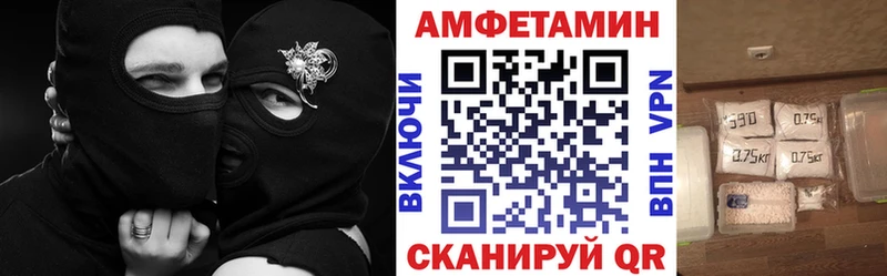 Amphetamine 97%  магазин  наркотиков  Торжок 