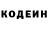 Кодеиновый сироп Lean Purple Drank CenturionX