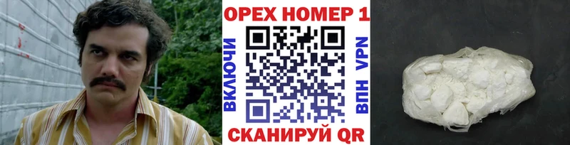 КОКАИН 99%  где найти   Торжок 