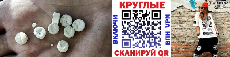 наркота  Торжок  ЭКСТАЗИ Cube 