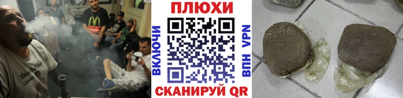 Гашиш ice o lator  Торжок 