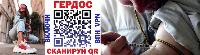 кракен вход  Торжок  ГЕРОИН белый 