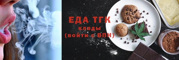 дистиллят марихуана Абаза