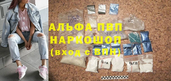 меф VHQ Абдулино