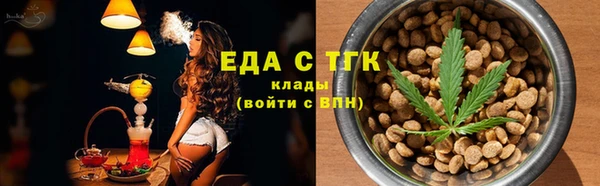 меф VHQ Абдулино