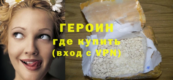не бодяженный Абинск