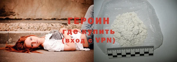дистиллят марихуана Абаза