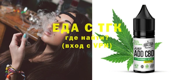 дистиллят марихуана Абаза