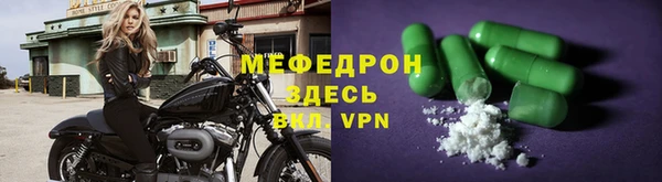 меф VHQ Абдулино
