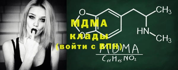 дистиллят марихуана Абаза