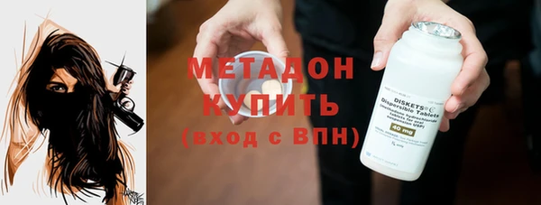 не бодяженный Абинск