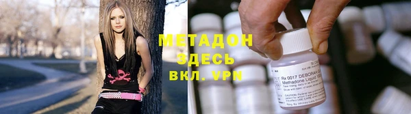 не бодяженный Абинск