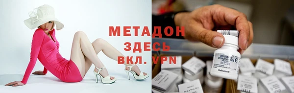 дистиллят марихуана Абаза