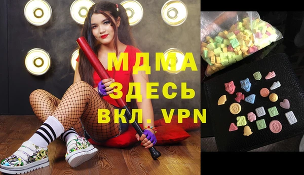 меф VHQ Абдулино