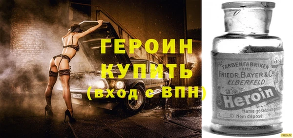 дистиллят марихуана Абаза