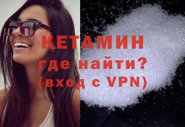 дистиллят марихуана Абаза