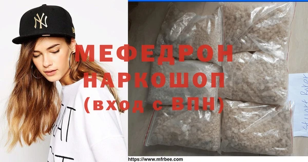 меф VHQ Абдулино