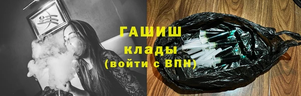 дистиллят марихуана Абаза