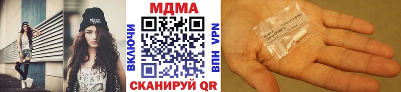 МДМА молли  как найти наркотики  Торжок 