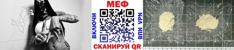 Меф кристаллы Торжок