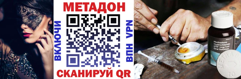 OMG ссылка  Торжок  Метадон кристалл  магазин продажи  
