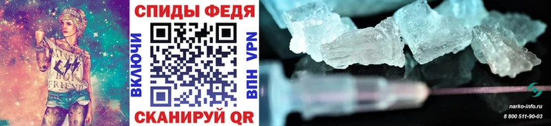 где можно купить   Торжок  нарко площадка формула  Метамфетамин Methamphetamine 