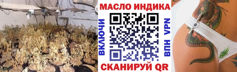 ТГК Wax  что такое наркотик  Торжок 